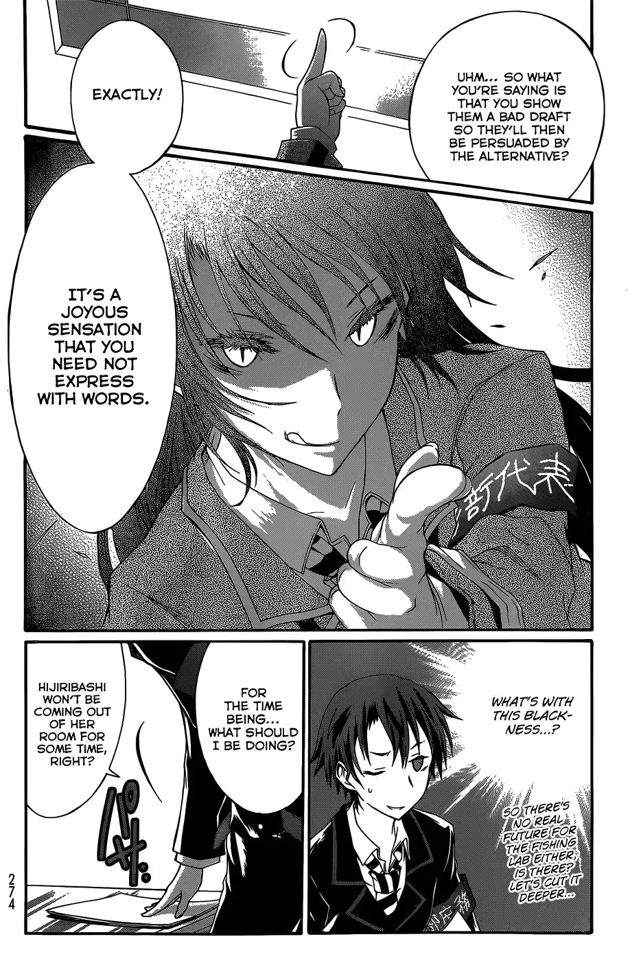 Seitokai Tantei Kirika Chapter 3 17